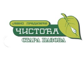 Обавештење – радно време за државне празнике